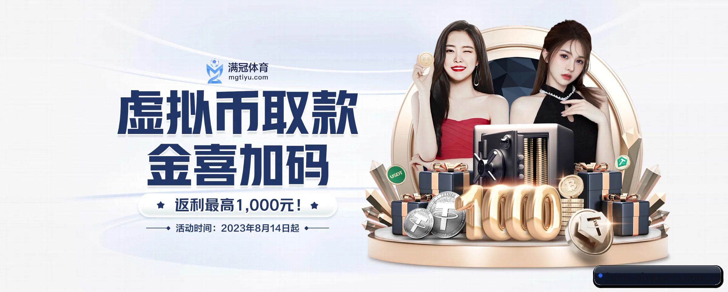 专注做深做实基础设施 | OB