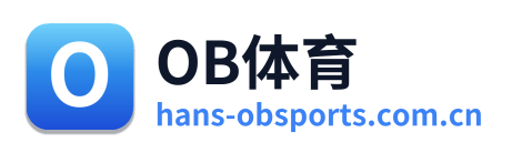 OB体育